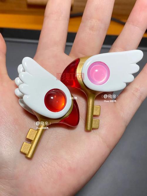 封印钥匙