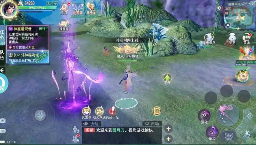 史诗海盗故事攻略分享，老玩家带你少走弯路！