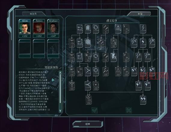 星际之狼3攻略技巧与策略：掌握战斗关键要点