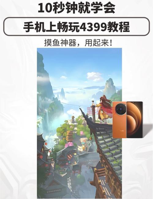 七龙珠游戏4399哪个最火？带你玩转最热款！