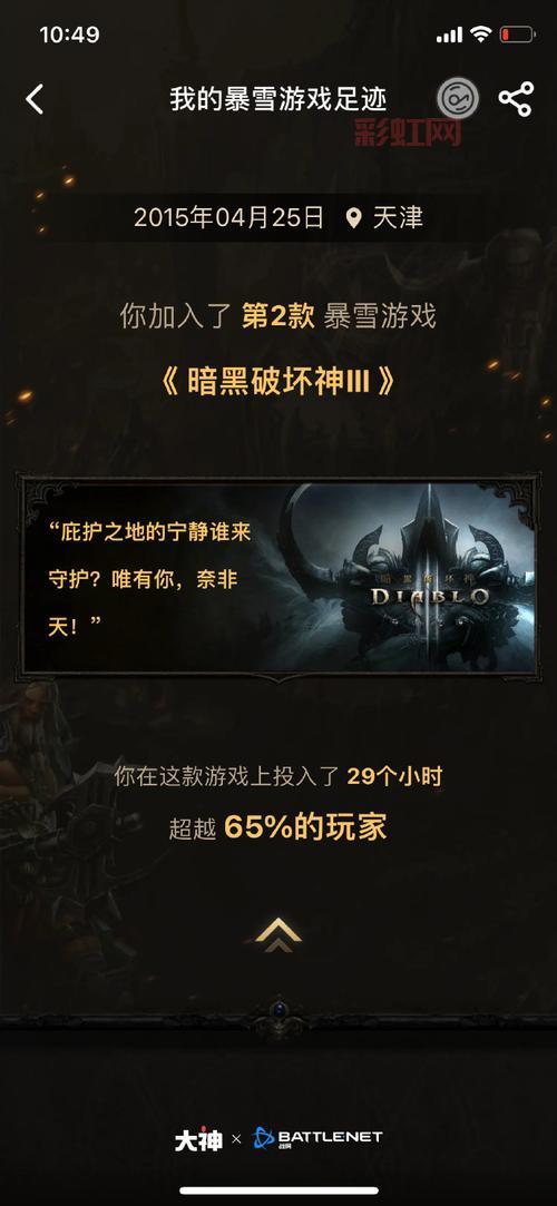 暴雪游戏停服了怎么办？这些游戏可以作为替代品