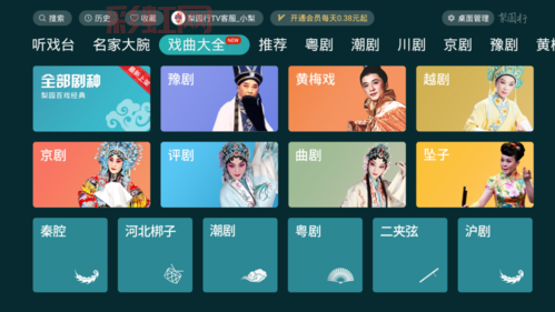 梨园是我国戏曲行业的别称，您了解多少？
