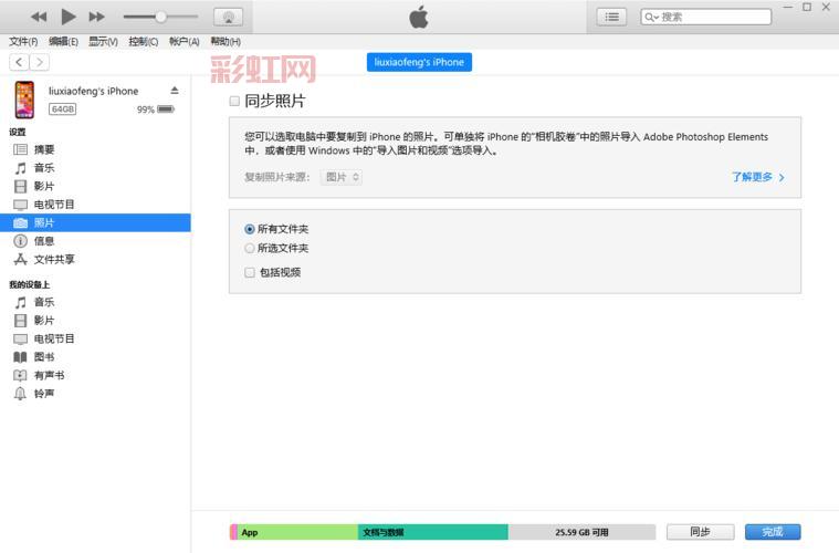 iTunes 9官方版下载与功能介绍：完美管理音乐与设备同步