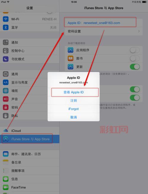 iTunes 9官方版下载与功能介绍：完美管理音乐与设备同步