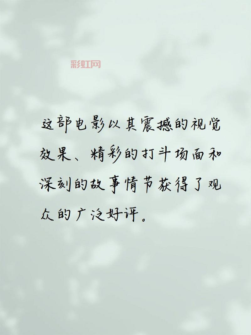 海王评价：视觉效果与剧情分析，究竟值不值得一看？