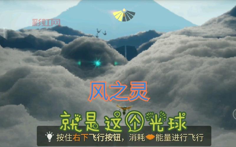 光遇风之灵怎么抓？这几个位置刷新几率大！