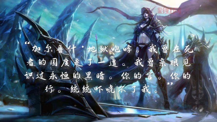 希瓦娜背景故事你知道吗？这个角色不简单！