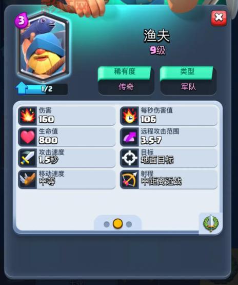 还在愁上分？皇室战争攻略网站帮你快速提升！