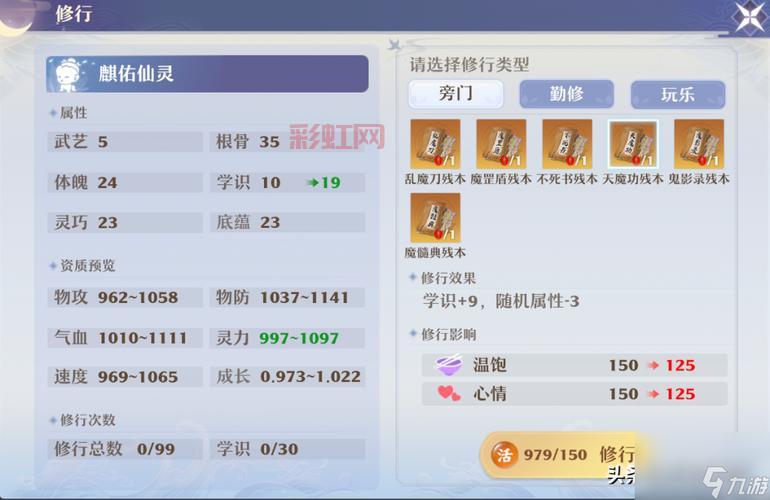 最新70白手刷图加点指南：高效技能分配方案