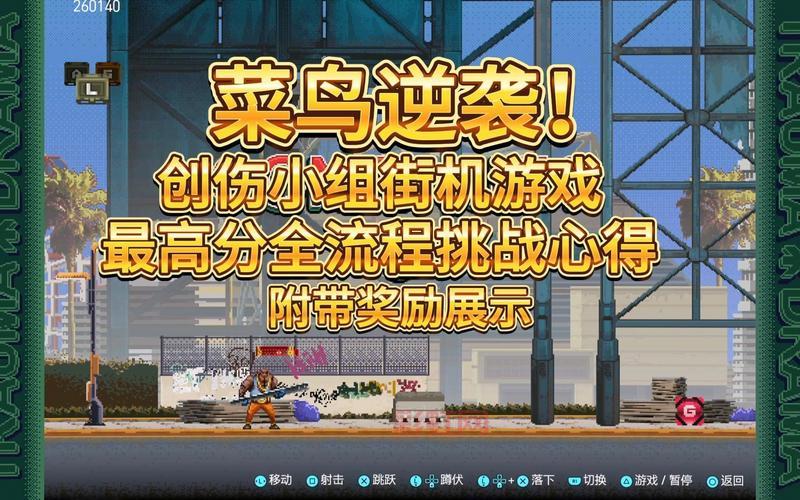 赛博朋克2077预购奖励都有啥？教你如何轻松领取奖励！