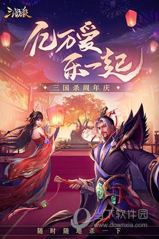 哪里可以下载三国杀官方版？最新版下载方法分享！