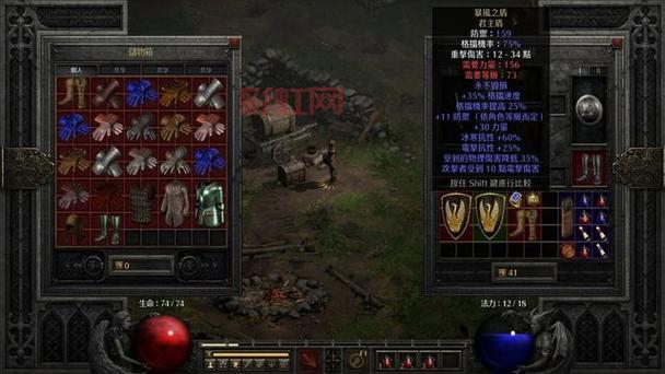 暗黑破坏神2装备颜色等级怎么区分？新手一看就懂！