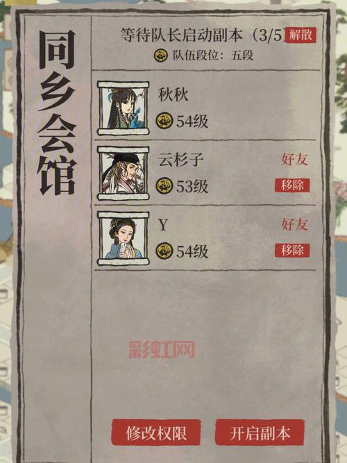 白驼山剧本挑战副本开启，组队刷本走起！