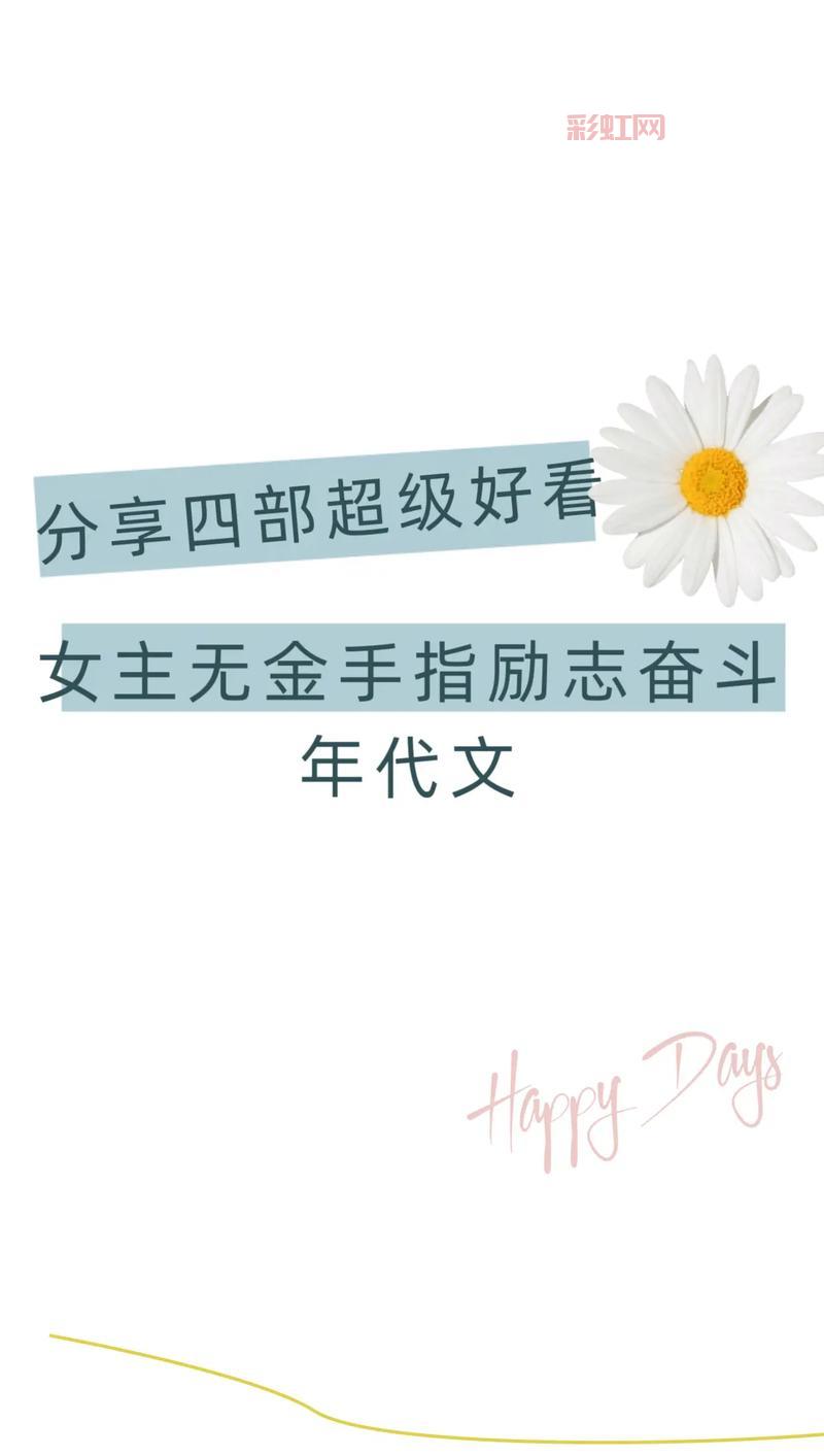梦幻之星4千年纪的终结金手指修改教程，小白也能学会！