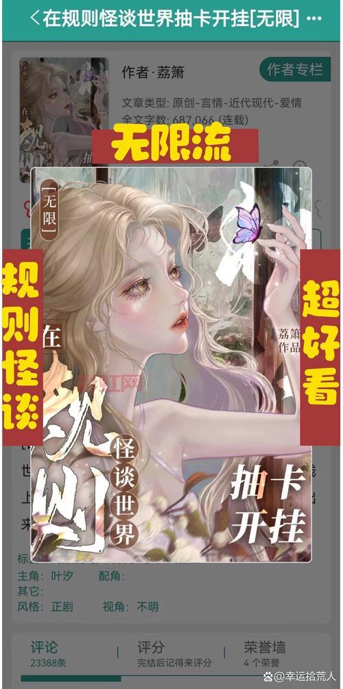 梦幻之星4千年纪的终结金手指修改教程，小白也能学会！