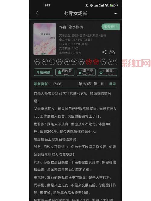 梦幻之星4千年纪的终结金手指修改教程，小白也能学会！