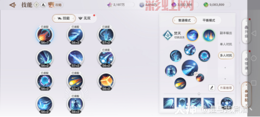 天谕手游哪个职业厉害？这几大职业强度超标！