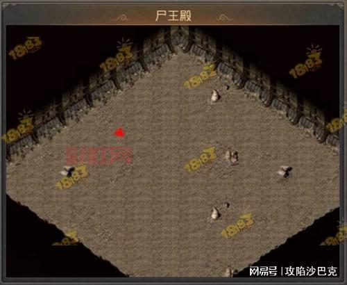 传奇3尸王殿怎么走？详细坐标指引不迷路！