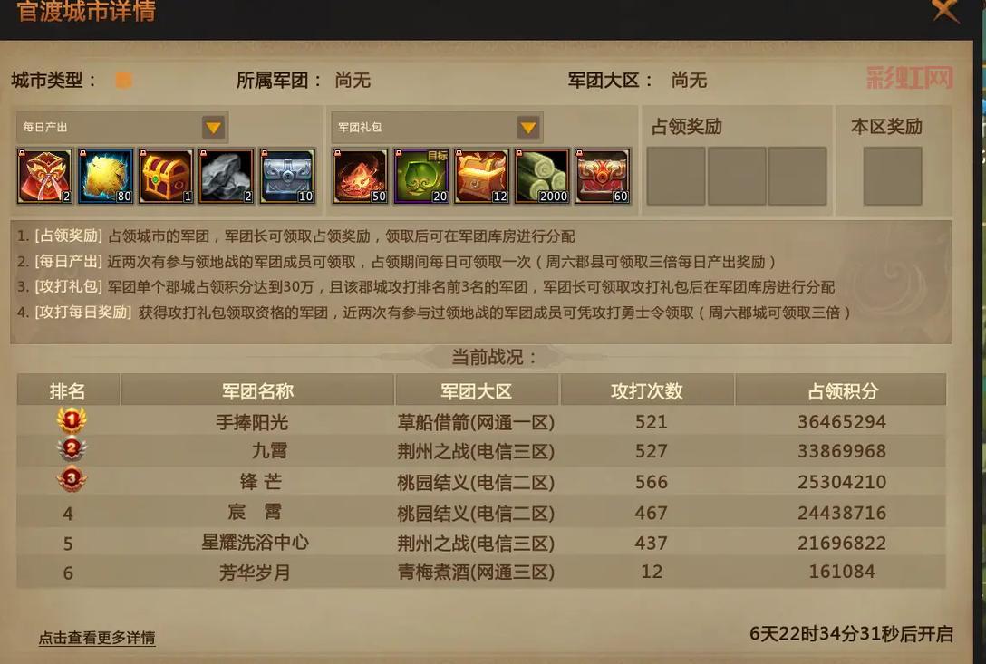 想玩梦三国？来官网下载安装，安全可靠又方便！
