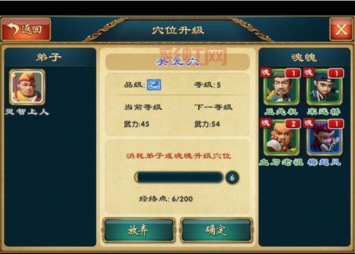 武侠Q传弟子排名详解：高战力角色推荐与分析