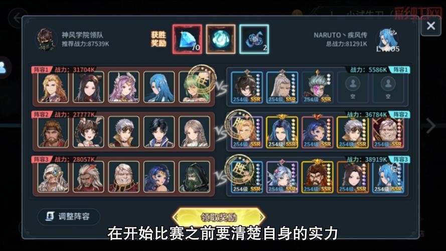 斗罗大陆斗神再临礼包码更新：获取方法与奖励一览