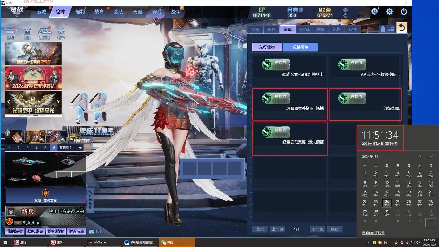 逆战火神暴君：究竟值不值得38800NZ点？