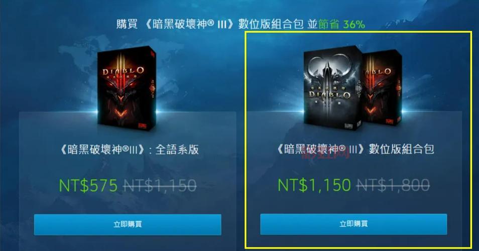 暗黑3亚服账号购买攻略，哪里买更安全靠谱？