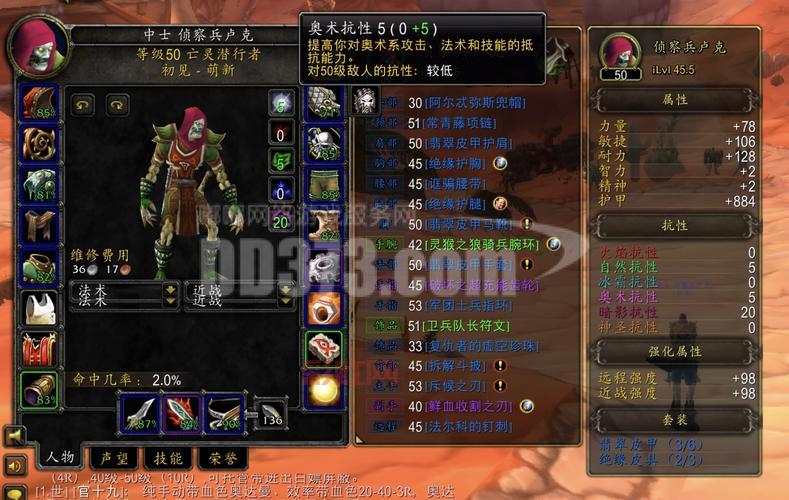 暗黑3亚服账号购买攻略，哪里买更安全靠谱？