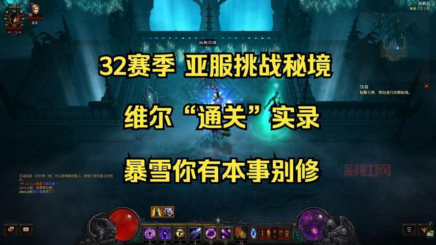 暗黑3亚服账号购买攻略，哪里买更安全靠谱？