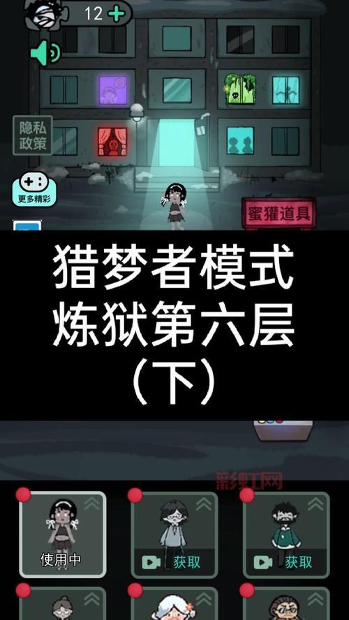 玩转猛鬼宿舍9990000亿猎梦者，新手必备攻略！