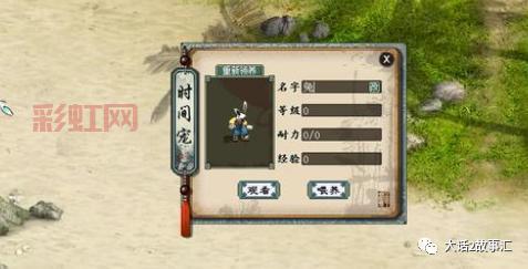 起凡全图免费2小时，是真的吗？老玩家分享实测经验！