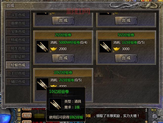 起凡全图免费2小时，是真的吗？老玩家分享实测经验！