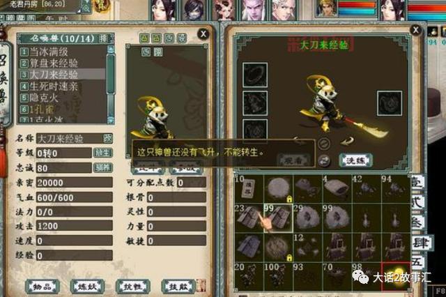 起凡全图免费2小时，是真的吗？老玩家分享实测经验！