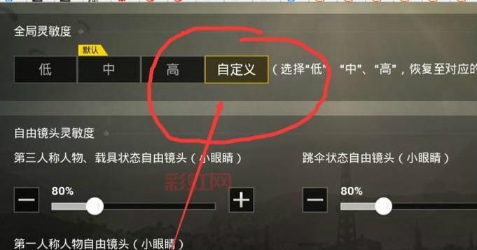 绝地求生刺激战场亚服怎么下载？新手必看教程！