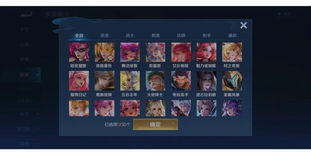 王者荣耀s5排位皮肤怎么获得？现在还能不能领？