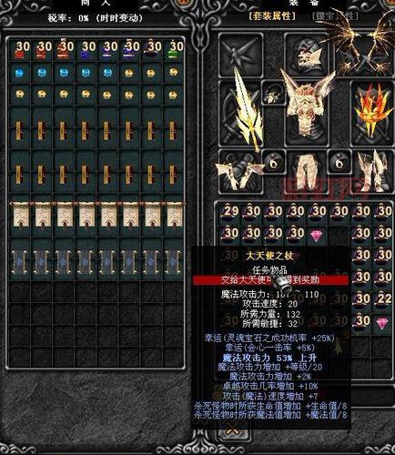 木瓜奇迹2023最新版：角色扮演与超强属性升级攻略