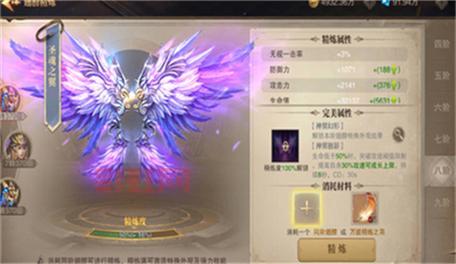 木瓜奇迹2023最新版：角色扮演与超强属性升级攻略