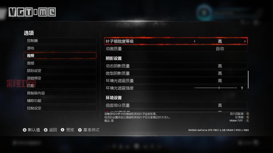 战争机器5配置需求：最低、推荐与极致配置一览