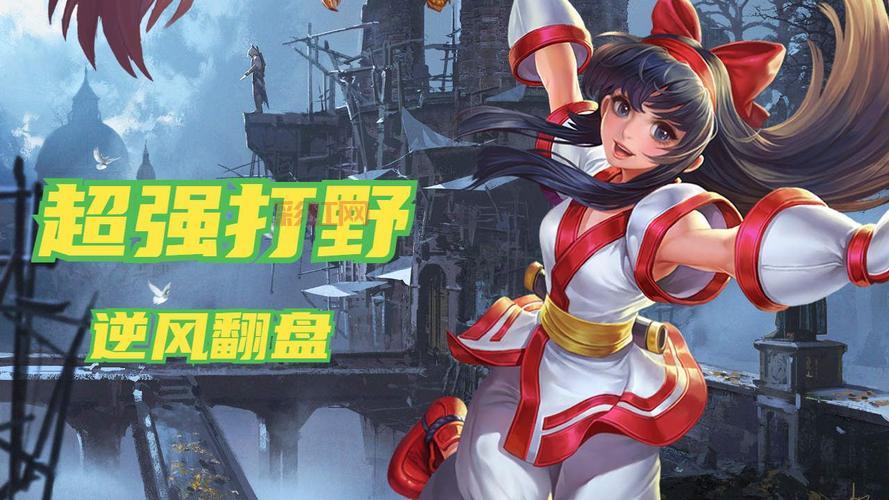 娜可露露打野思路分享，大神教你玩转野区！