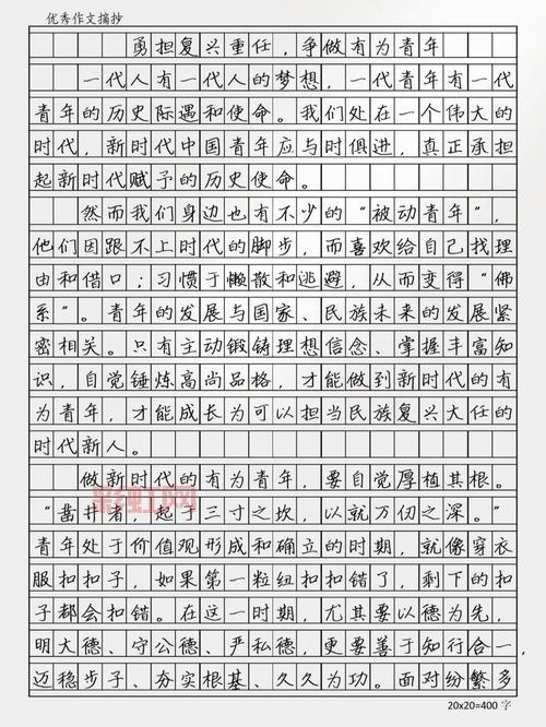 解读「四个引路人」：新时代教师的育人使命与职责