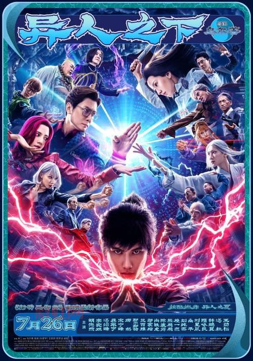 最新电影排行榜：2024年必看高分电影TOP10