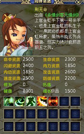 情缘梦幻古龙怎么玩？新手快速上手指南！
