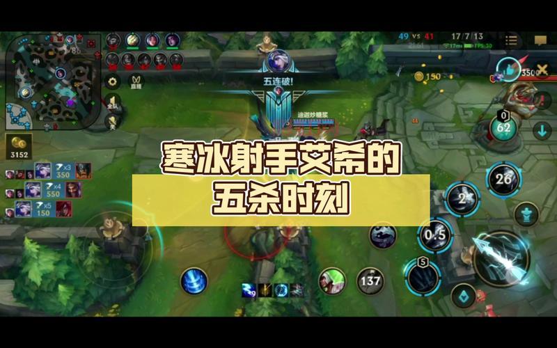 英雄联盟手游寒冰射手出装顺序，这样出装胜率高！