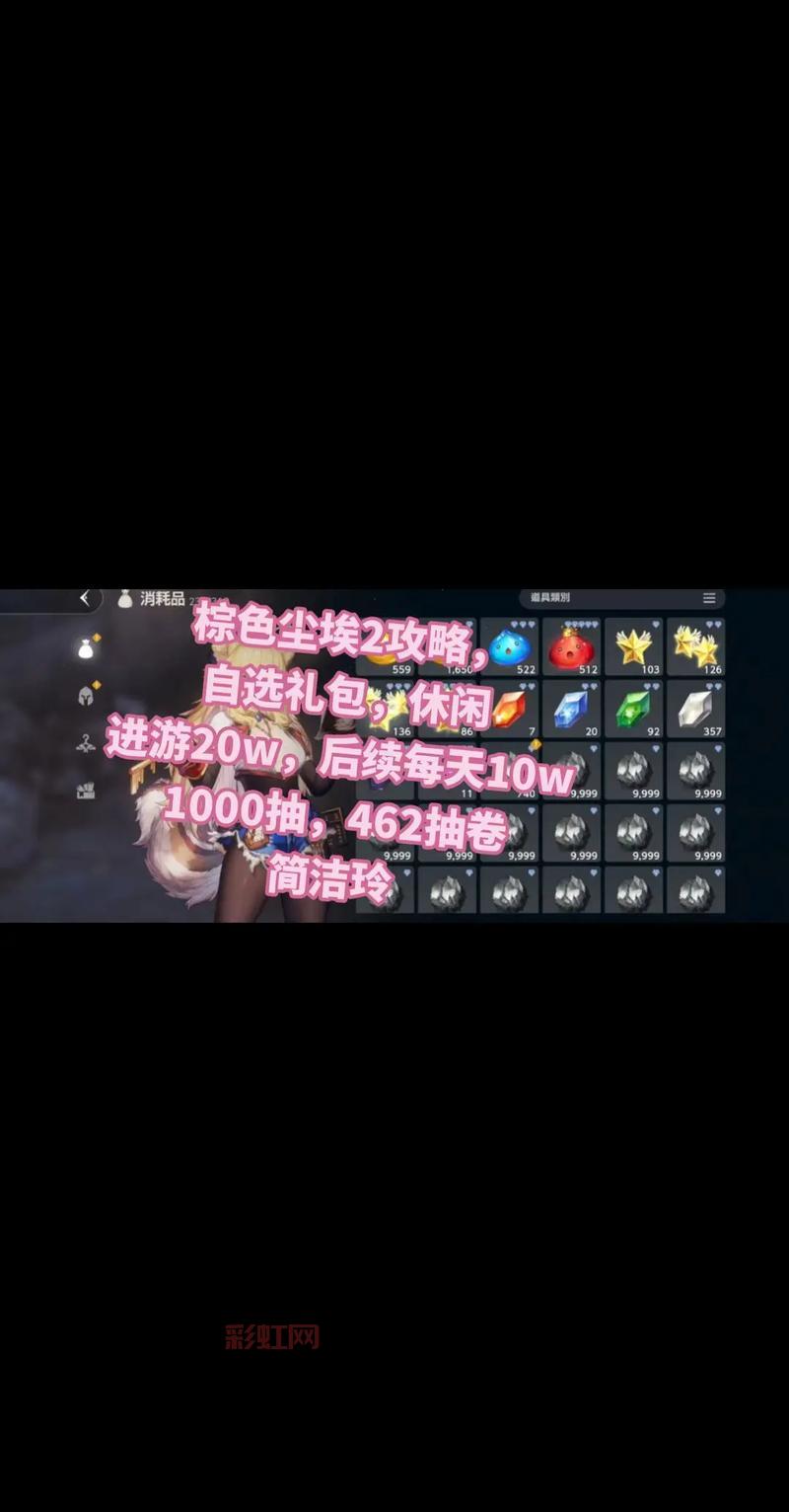 笑傲江湖ol腾讯礼包17173礼包怎么获得？超低价礼包购买攻略