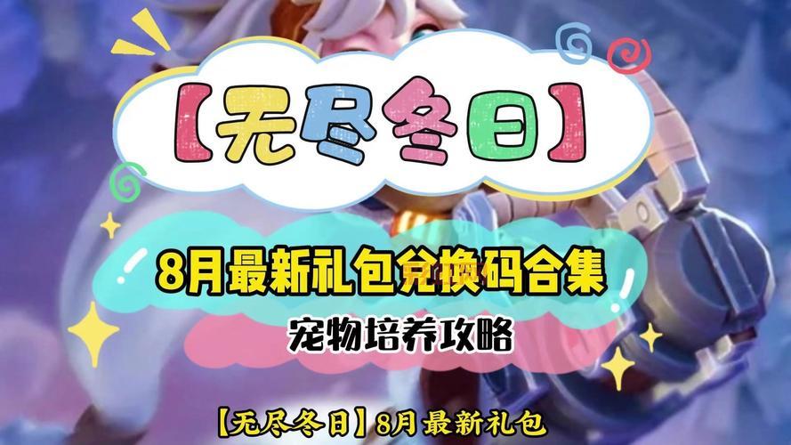 笑傲江湖ol腾讯礼包17173礼包怎么获得？超低价礼包购买攻略