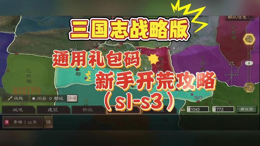 笑傲江湖ol腾讯礼包17173礼包怎么获得？超低价礼包购买攻略