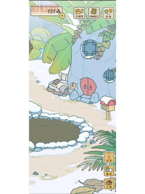 旅行青蛙汉化版无限三叶草怎么下载（手把手教你）