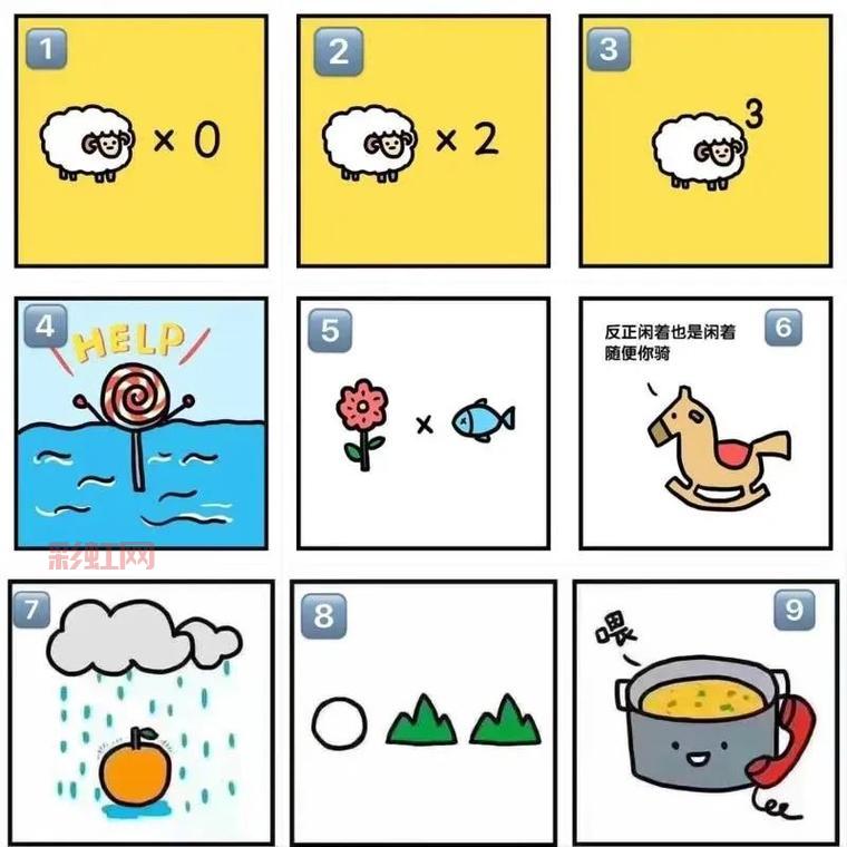 看图猜电影太难了？试试这几个小技巧吧！
