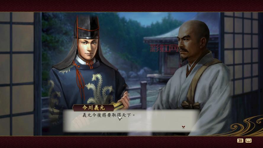 信长之野望 大志：体验战国时代的大志与野心