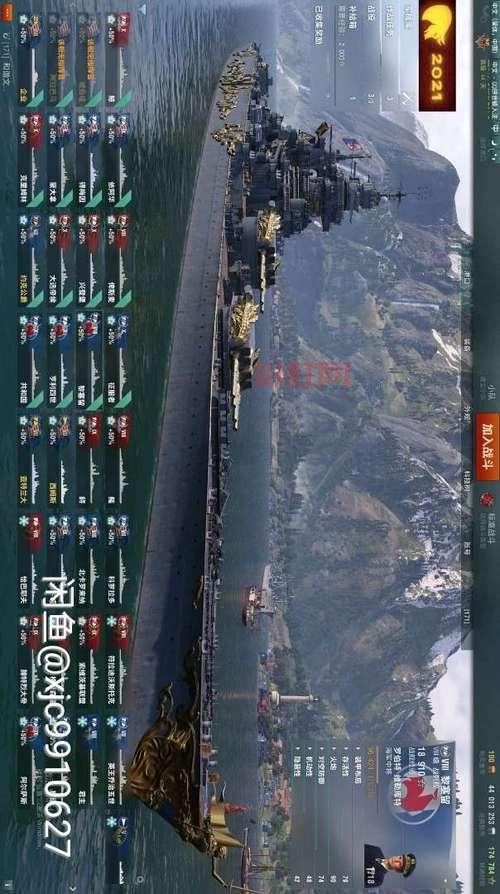 战舰世界激活码领取方法大全：官方与第三方渠道介绍